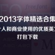 图库恢复下载安装免费