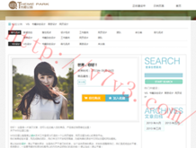 wordapp下载中文版